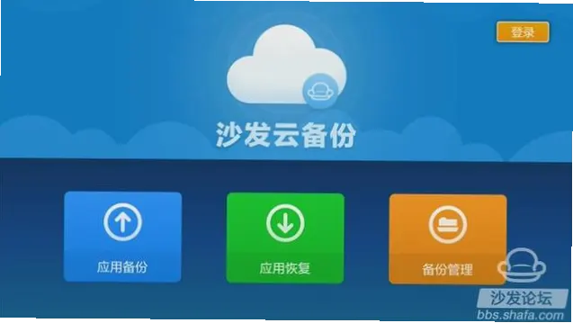 开云体育网页登录入口：便捷体验与潜在风险深度解析