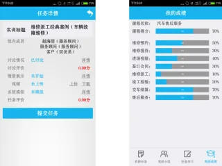 翟悠雅
