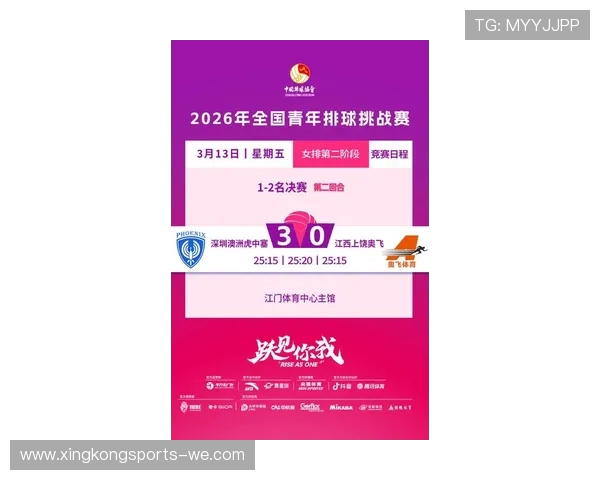 2026亚运会杭州热身赛精彩纷呈，各国选手争夺奥运积分抢占先机