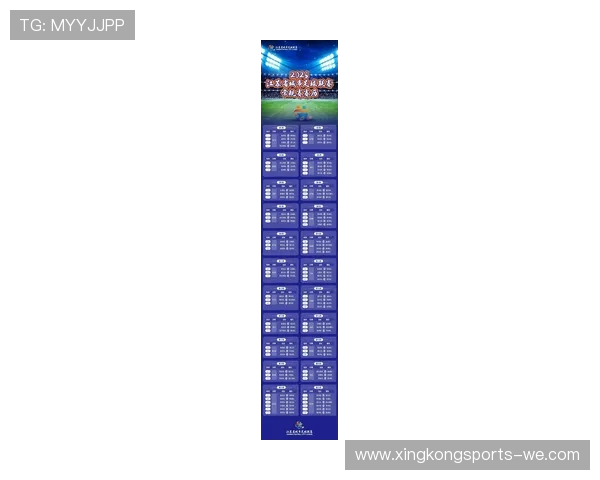 《江苏体育频道最新节目表：精彩赛事、体育资讯一网打尽》